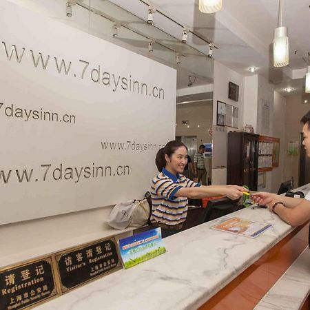 7Days Inn Guangzhou Gangding Longkou XI Road Γκουανγκζού Εξωτερικό φωτογραφία