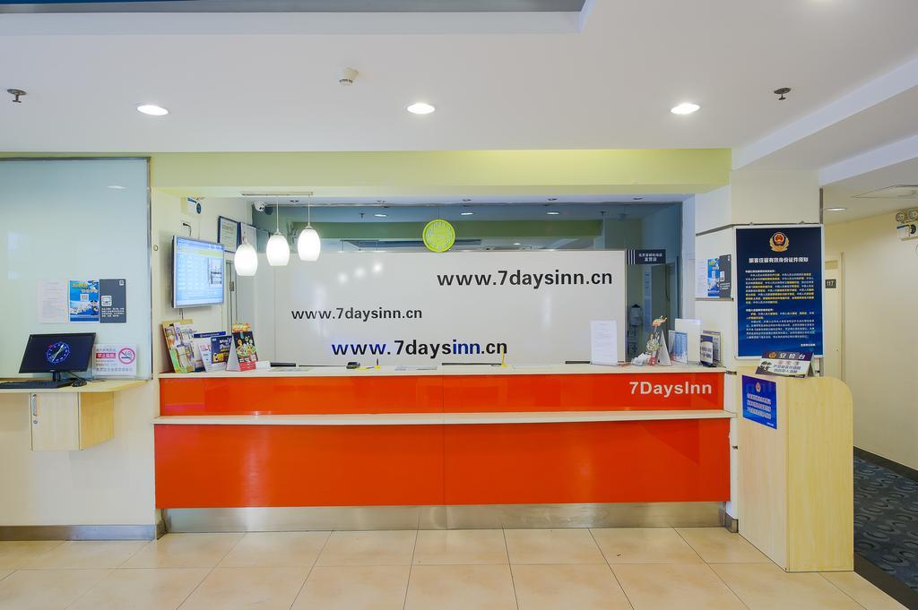 7Days Inn Guangzhou Gangding Longkou XI Road Γκουανγκζού Εξωτερικό φωτογραφία