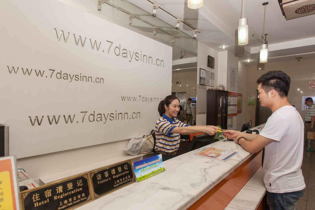 7Days Inn Guangzhou Gangding Longkou XI Road Γκουανγκζού Εξωτερικό φωτογραφία