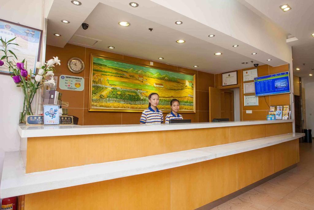 7Days Inn Guangzhou Gangding Longkou XI Road Γκουανγκζού Εξωτερικό φωτογραφία